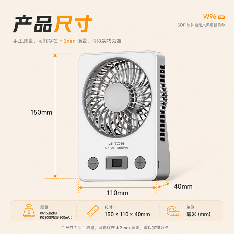 مروحة USB محمولة W96Pro ذكية و - مراجعة Usb Fan Silent وسعره